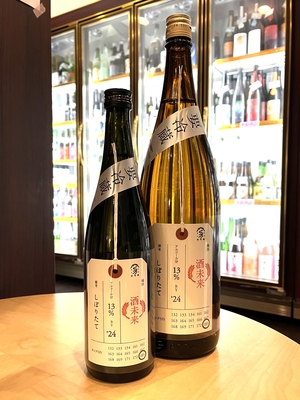鳳凰美田 純米大吟醸 1800ml | こぐれ酒店オンライン